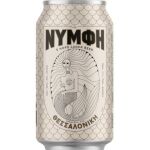 ΜΠΥΡΑ ΝΥΜΦΗ 330ML ΚΟΥΤΙ